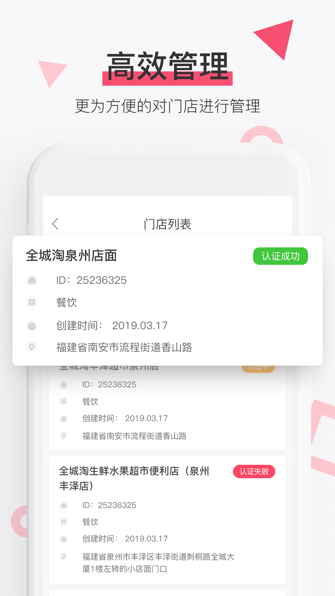 淘管家CRMv3.3.13截图3