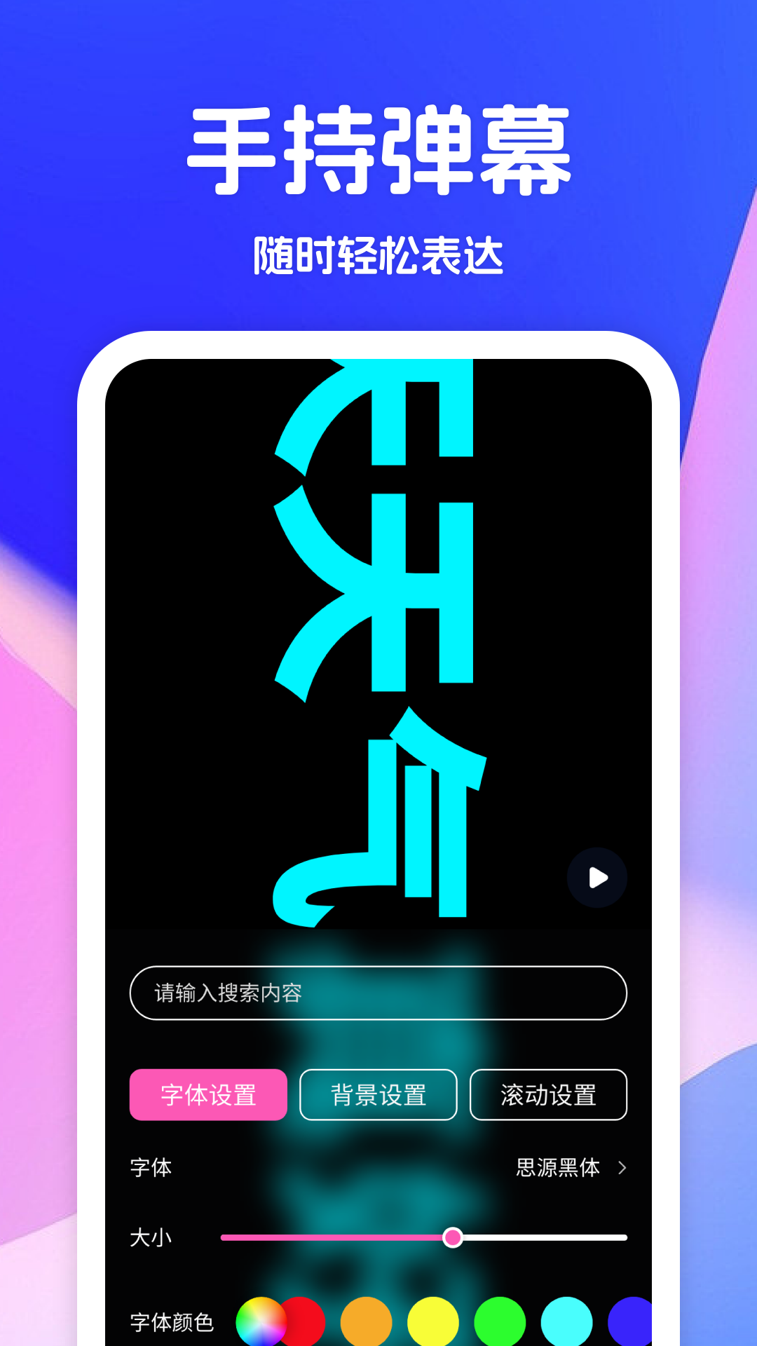 旋风助手v1.1截图1