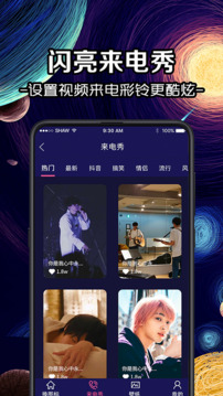 換圖標icon截圖
