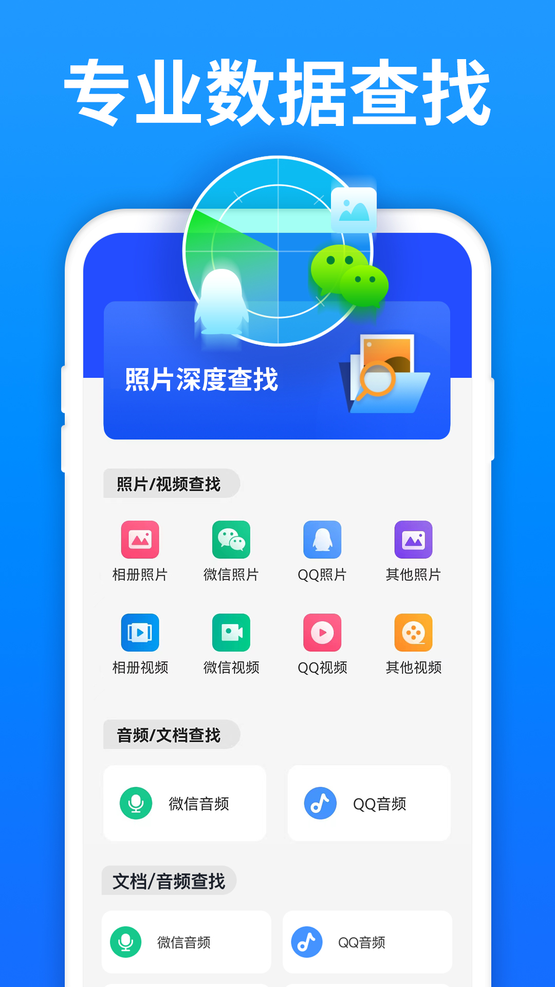 应用截图1预览