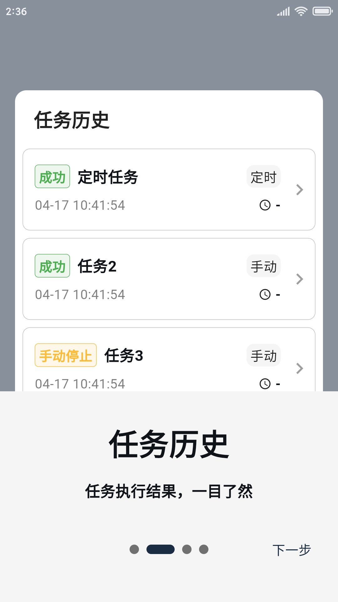 橙猫猫摸鱼v1.0.4截图3