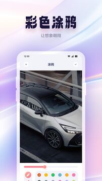 Ps圖片處理截圖