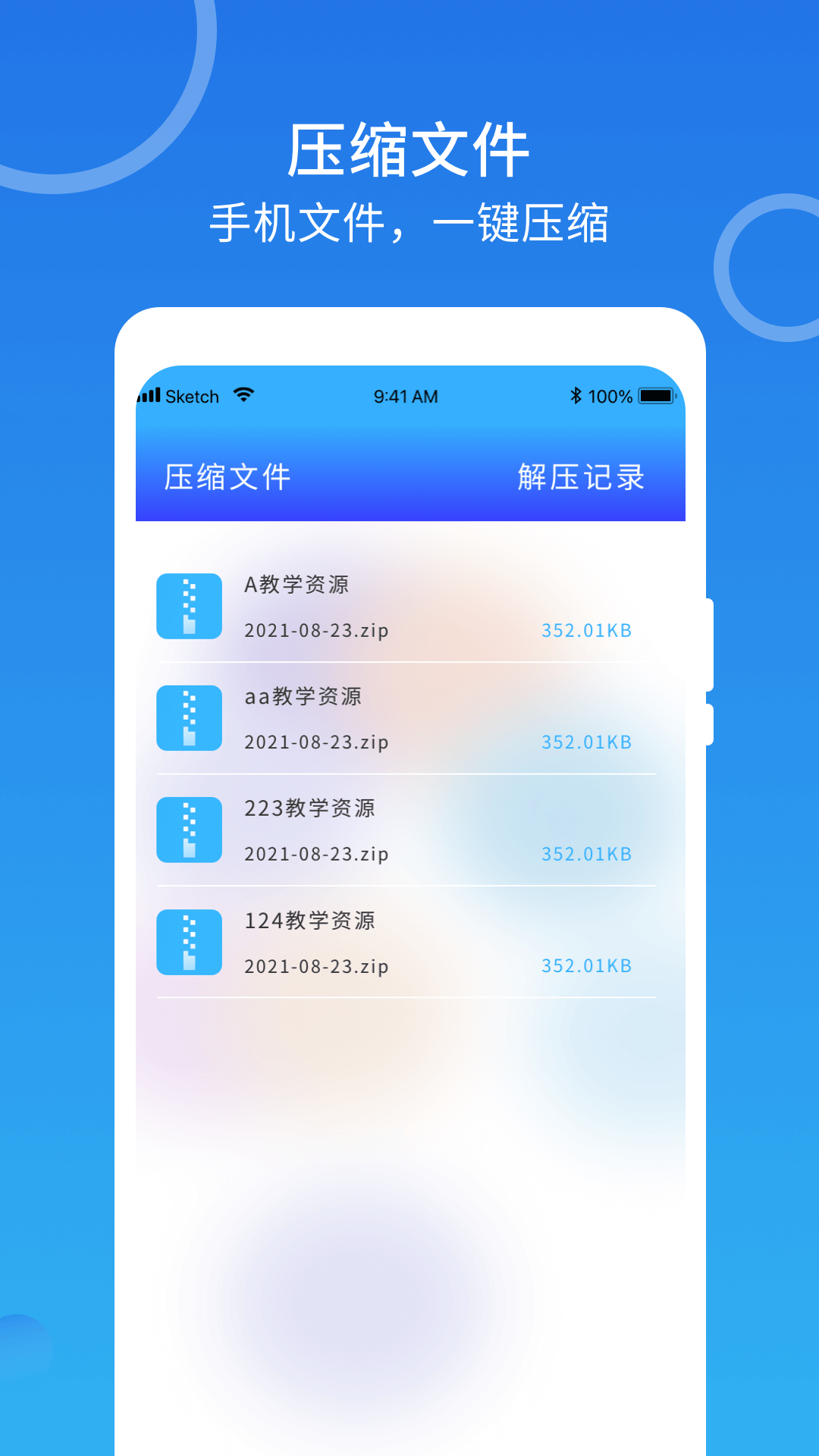 应用截图3预览