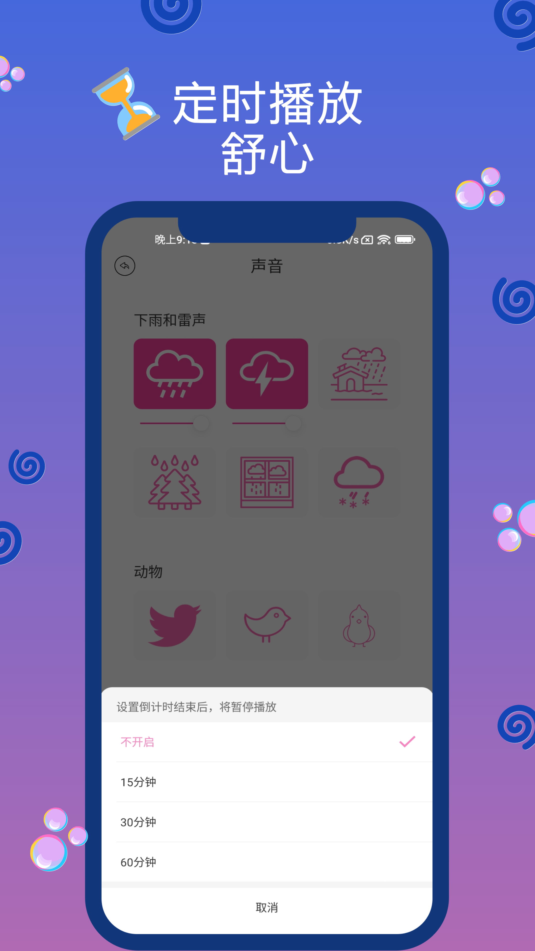 Oinv2.5.3截图3