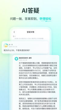 斯?fàn)柦逃貓D