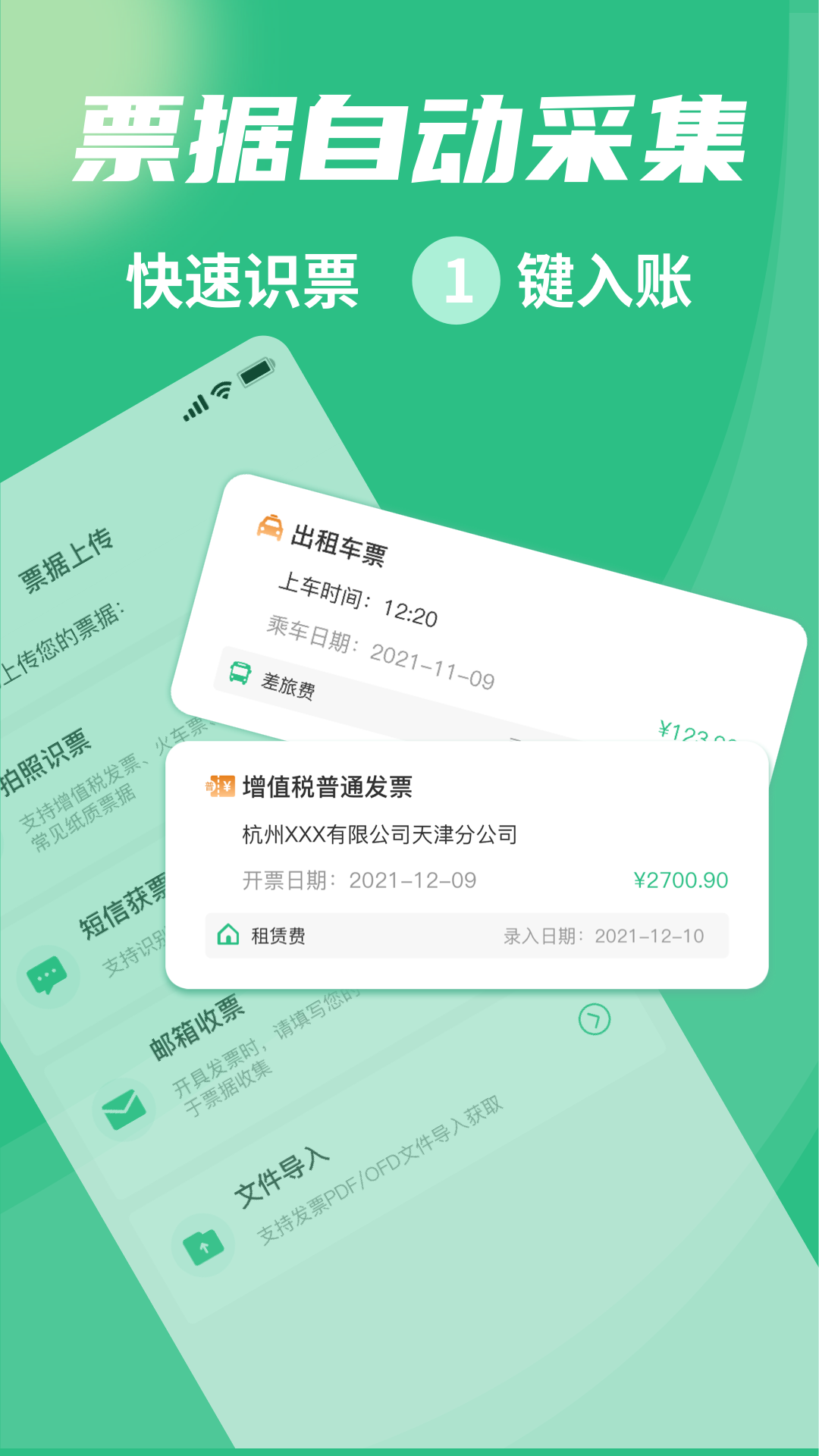 小蓝玛托管版截图3