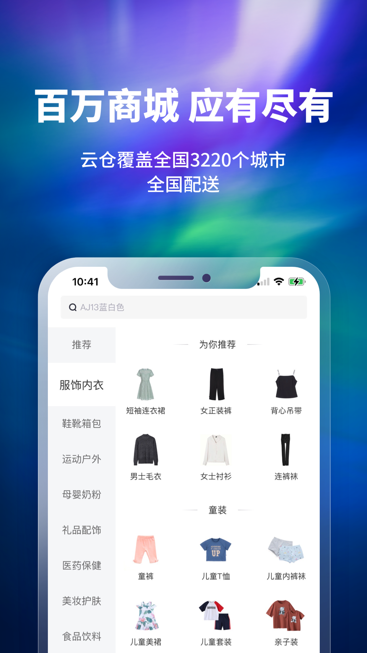 应用截图2预览