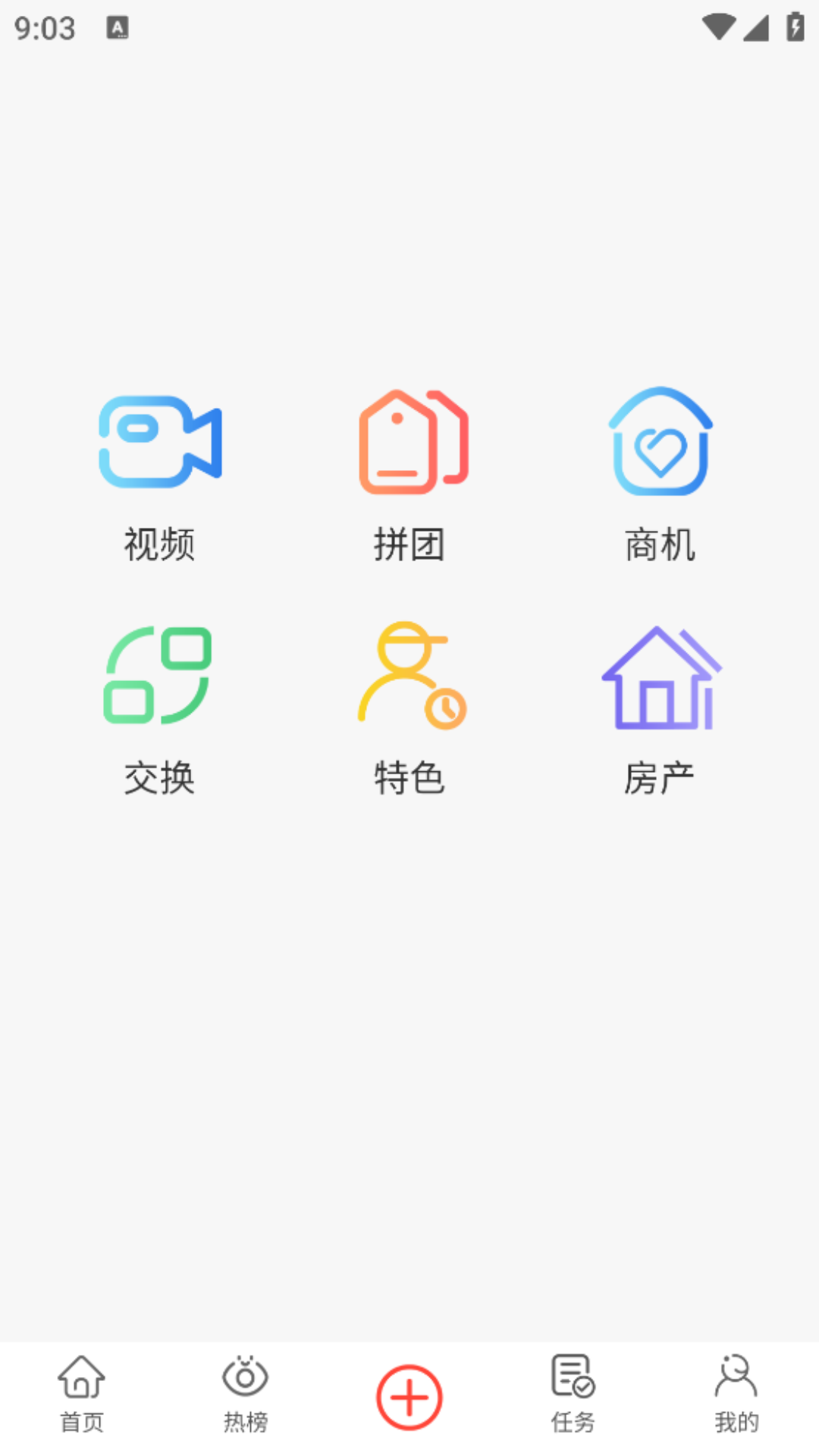 应用截图3预览