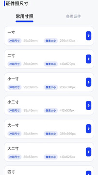 CC魔幻盒子截圖