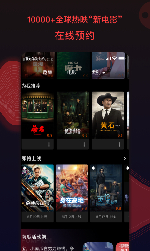 南瓜電影截圖預(yù)覽