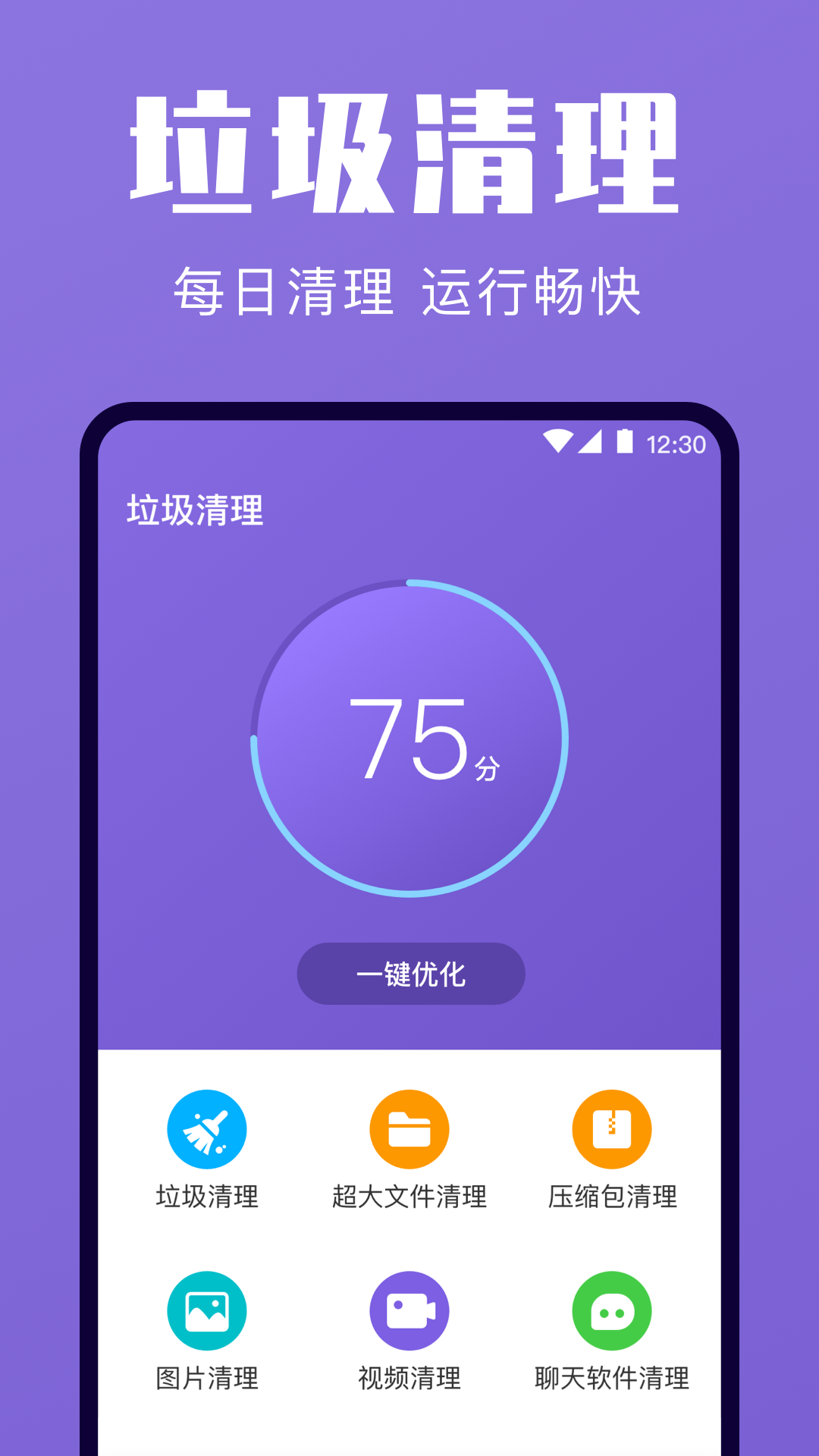 应用截图1预览