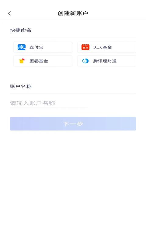 养基宝v1.4.3截图3