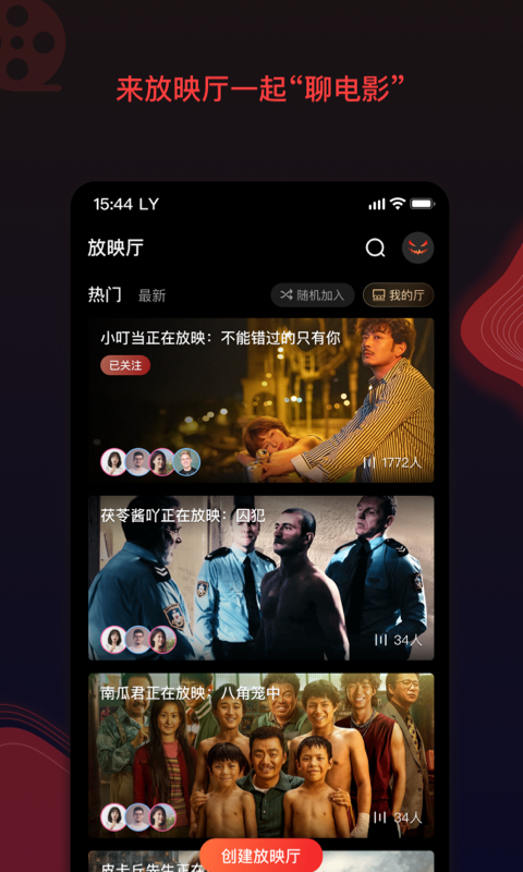 南瓜電影截圖預(yù)覽
