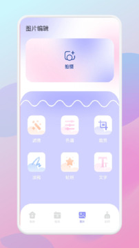 我的相簿截圖