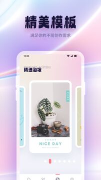 Ps圖片處理截圖