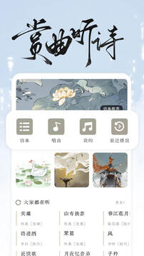 長相思截圖