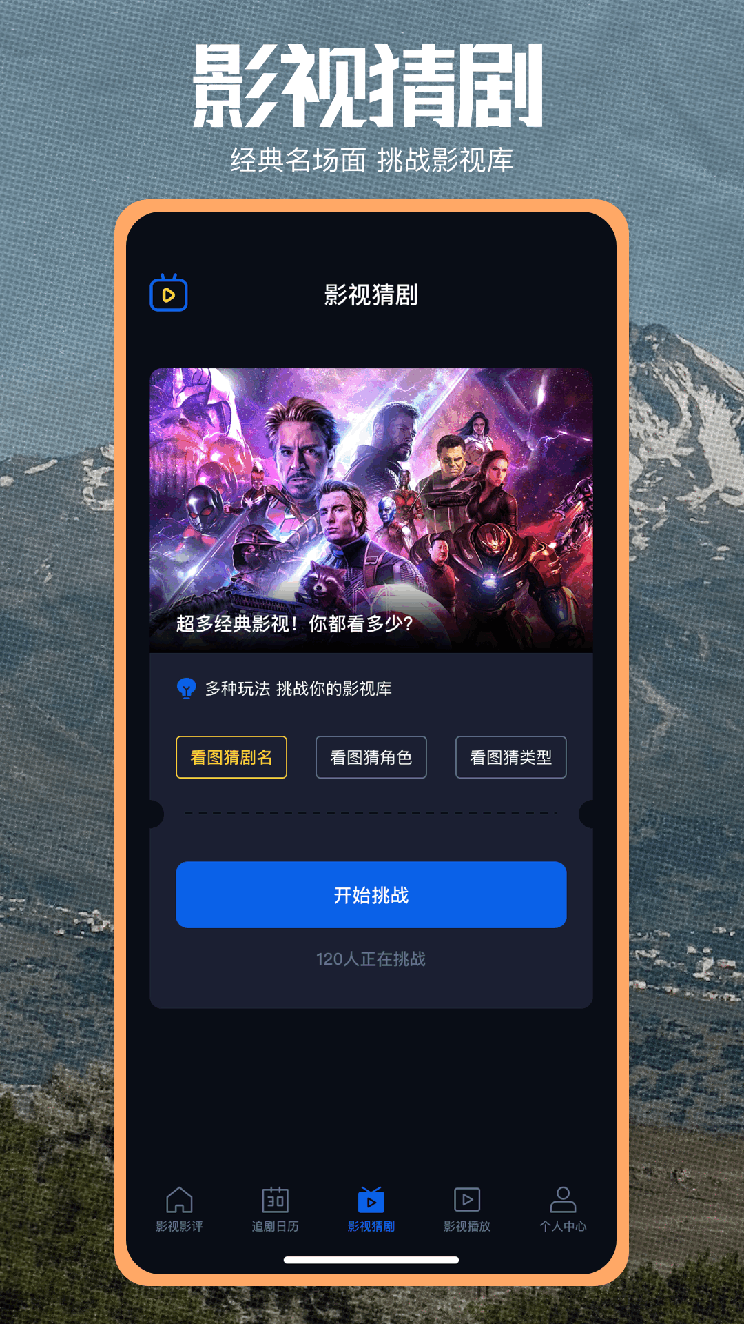 橙子視頻截圖預(yù)覽
