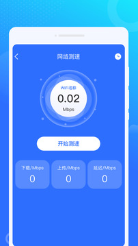 光光風(fēng)牛WiFi3