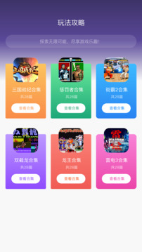 2343樂園截圖