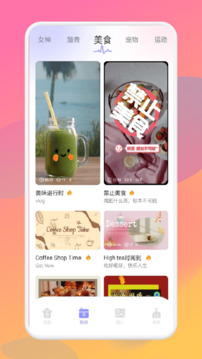 我的相簿截圖
