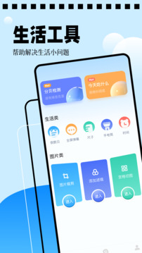 海星模擬器截圖