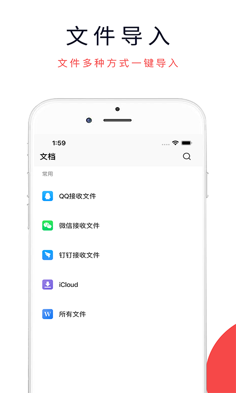 应用截图5预览