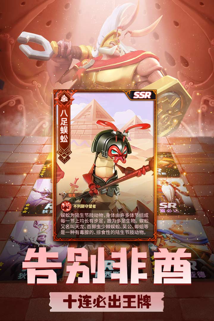 蟻?zhàn)遽绕鸾貓D預(yù)覽