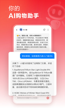 什么值得買截圖