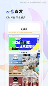 91家紡網(wǎng)截圖