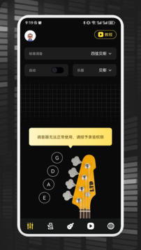 Suno截圖