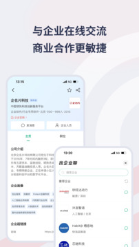 Seelink截圖
