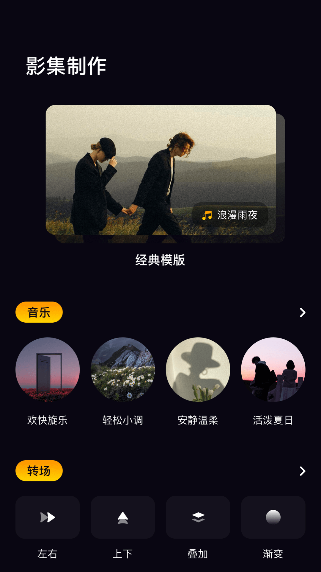 木星视频截图3