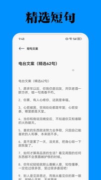智慧平臺(tái)截圖