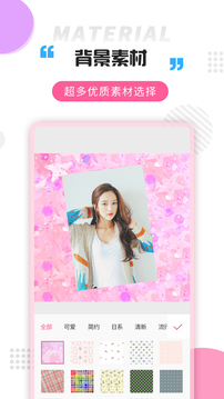 拼圖秀截圖