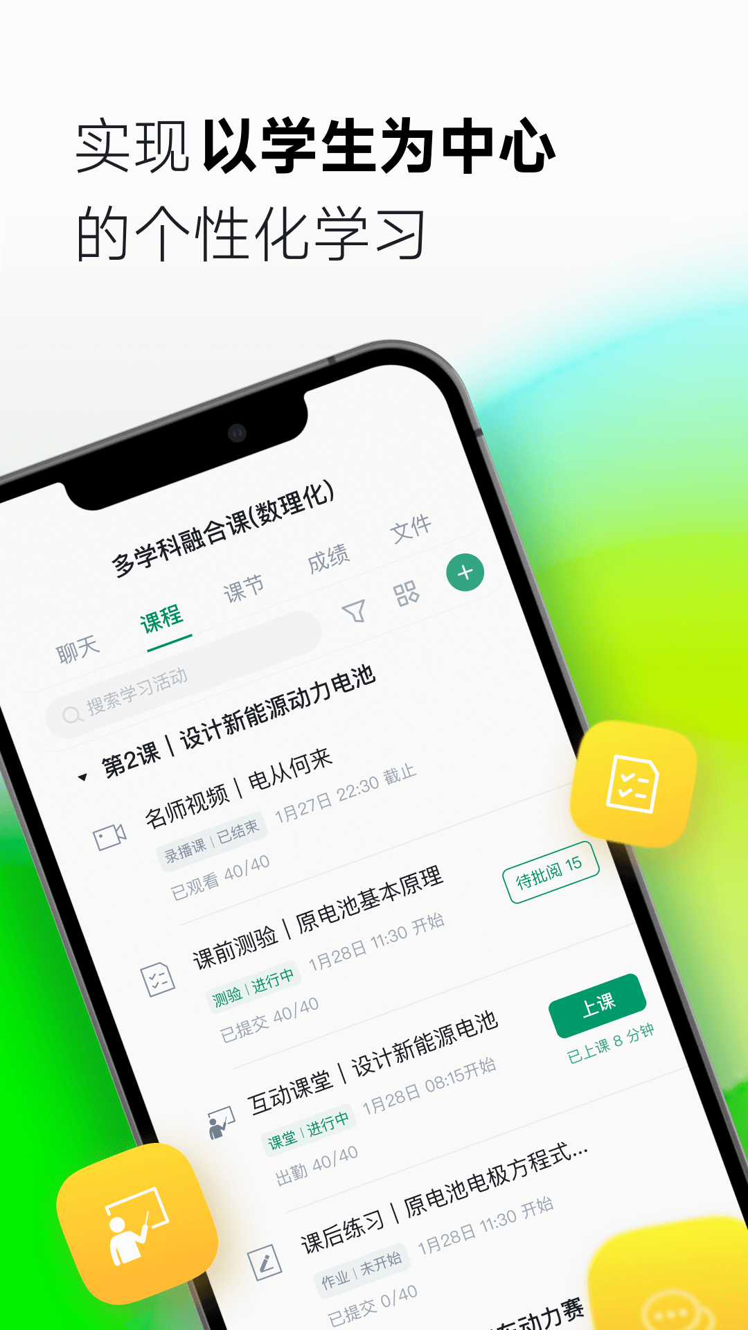 ClassInv5.2.1.25截图3