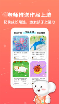 河小象美術(shù)截圖