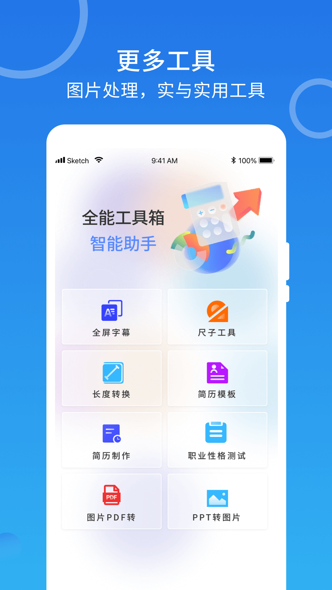 应用截图2预览