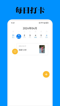 智慧平臺(tái)截圖