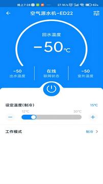 中廣舒適家截圖