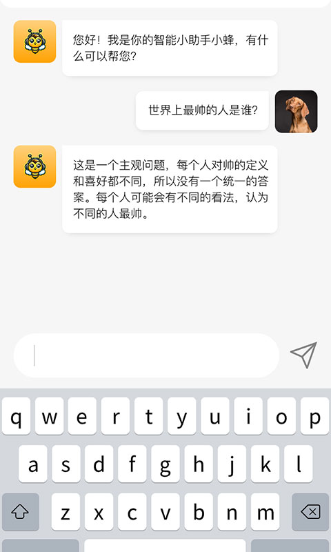 寫作蜂截圖預(yù)覽