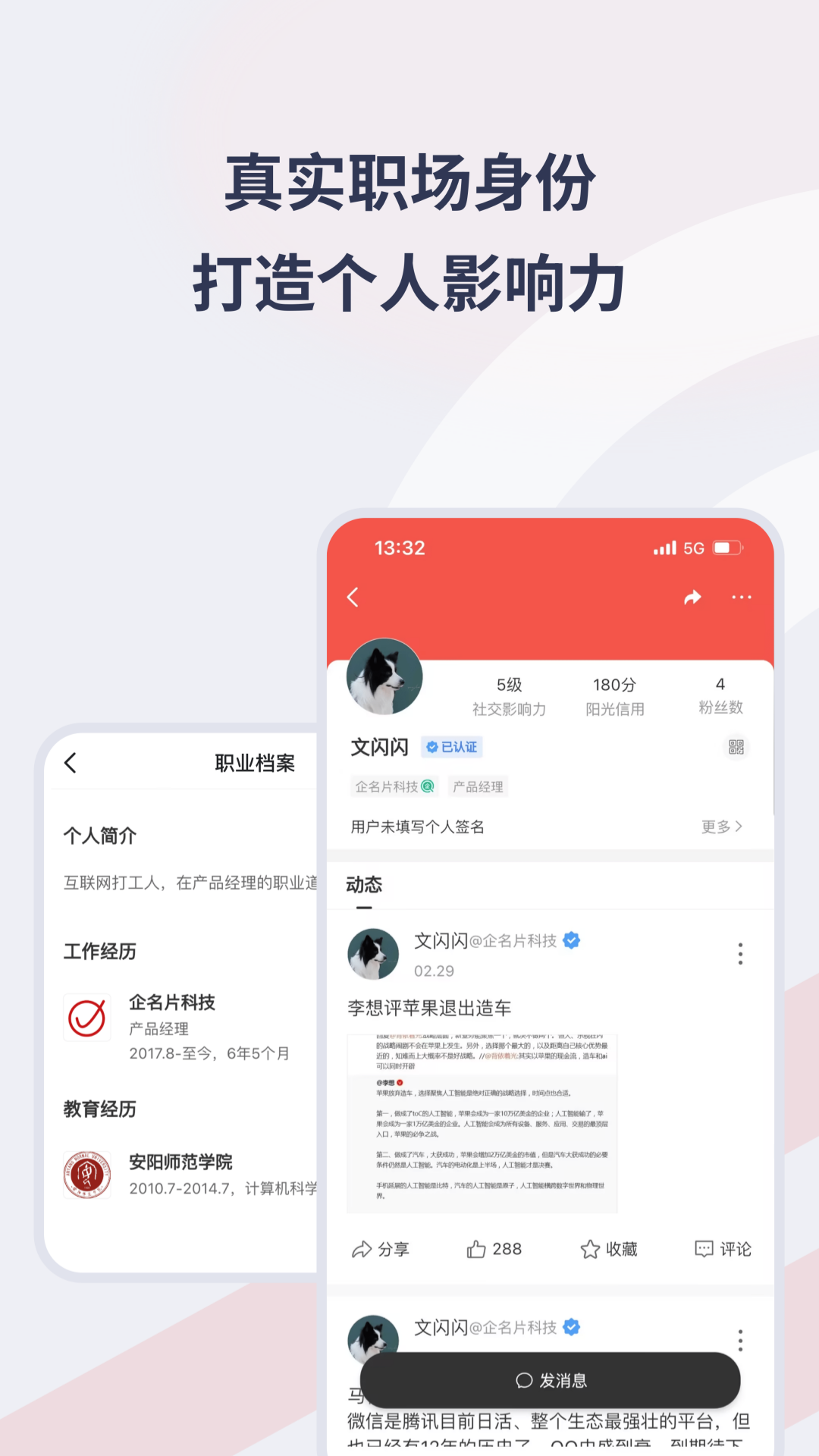 Seelinkv1.7.9截图2