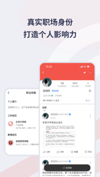 Seelink截圖