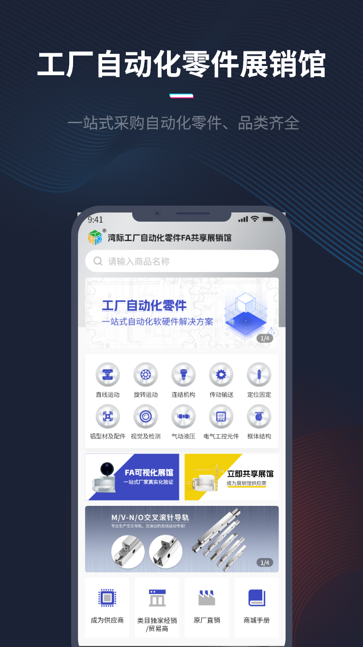 人本位v1.5.8截图3