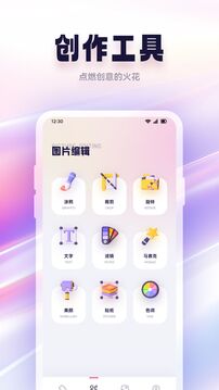 Ps圖片處理截圖
