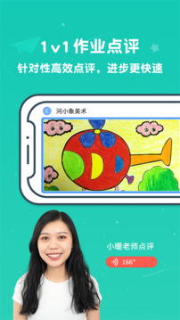 河小象美術(shù)截圖