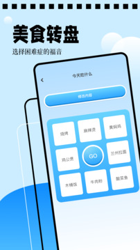 海星模擬器截圖