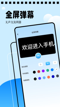 海星模擬器截圖