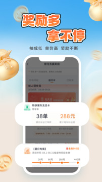 T3車主截圖