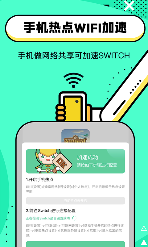 应用截图5预览