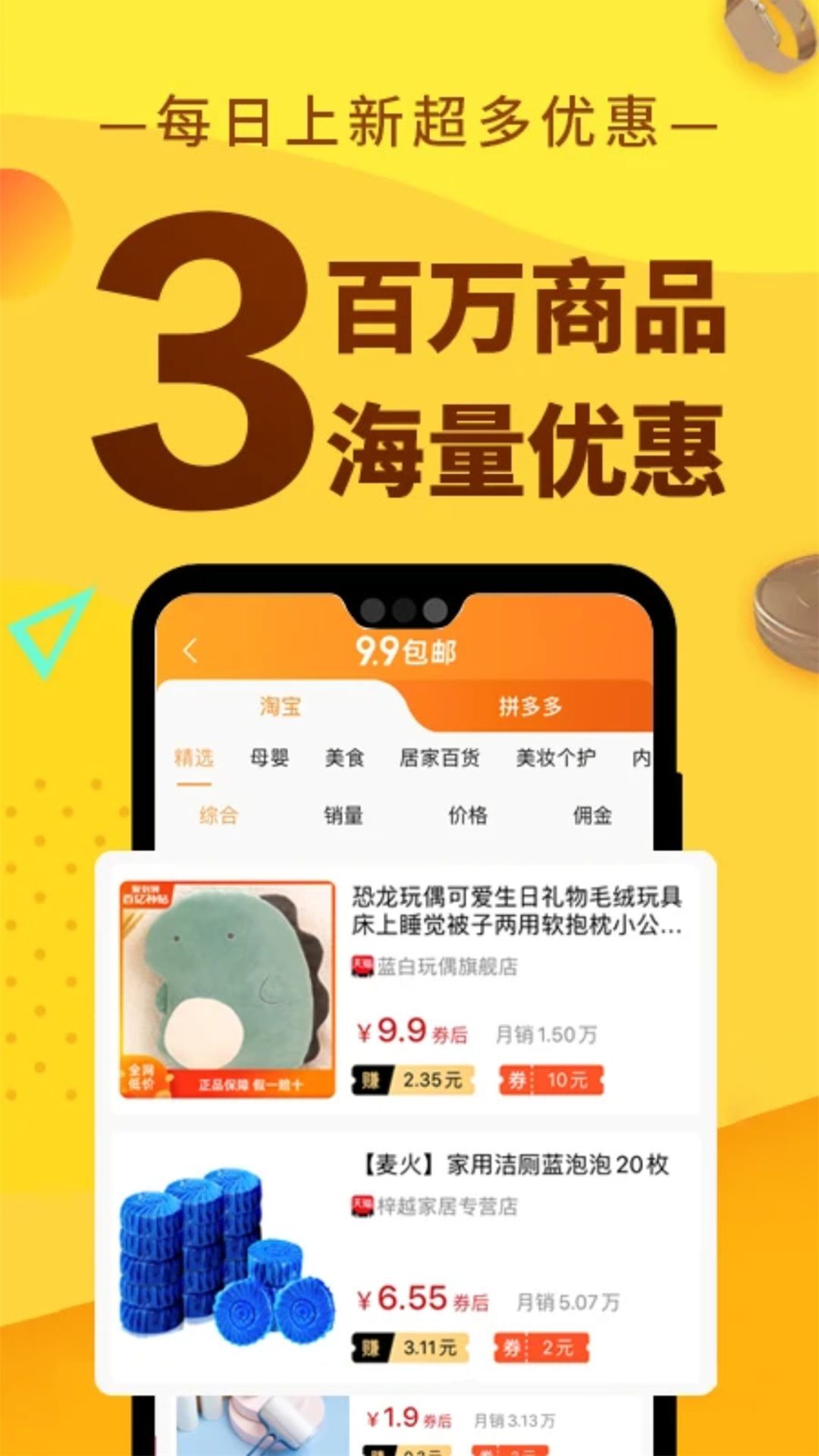 应用截图3预览